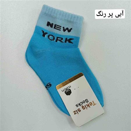جوراب NewYork