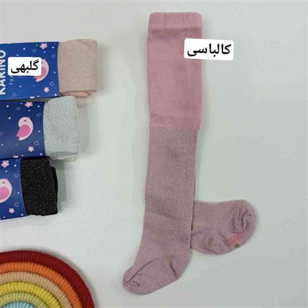 جوراب شلواری لمه
