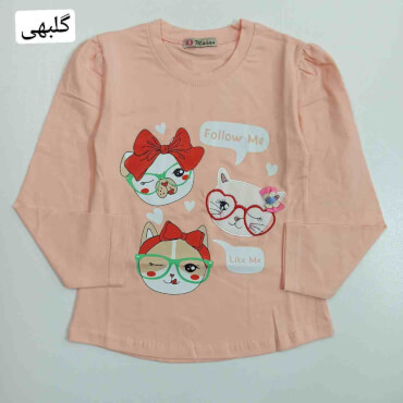 بلوز تک سه گربه