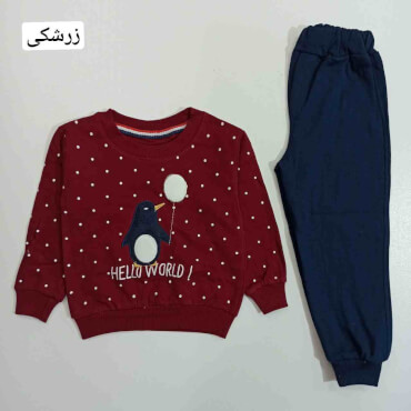 بلوز شلوار پنگوئن و بادکنک