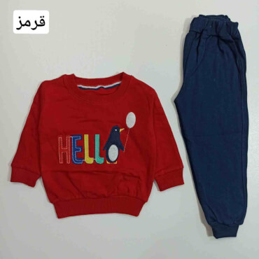 بلوز شلوار پنگوئن Hello