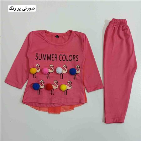 بلوز شلوار فلامینگوهای رنگی