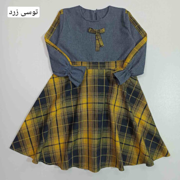 پیراهن مجلسی کلوش چهارخونه