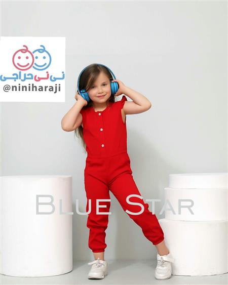 سرهمی خنک تابستانه