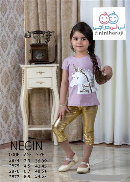 ست تکشاخ همراه با شلوارک دیسکو سایز 36 تا 39