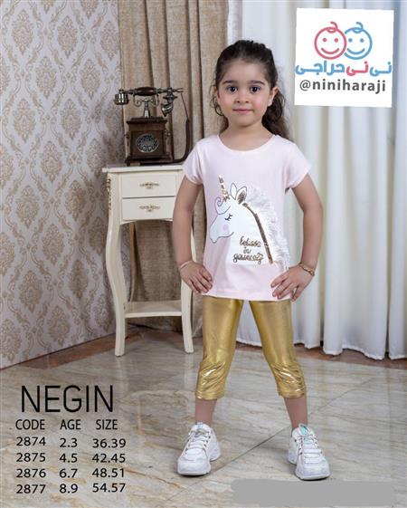 ست تکشاخ همراه با شلوارک دیسکو سایز 36 تا 39