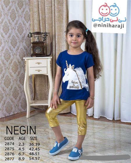 ست تکشاخ همراه با شلوارک دیسکو سایز 42 تا 45