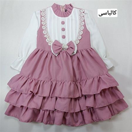 سارافون مجلسی مهرآفرین