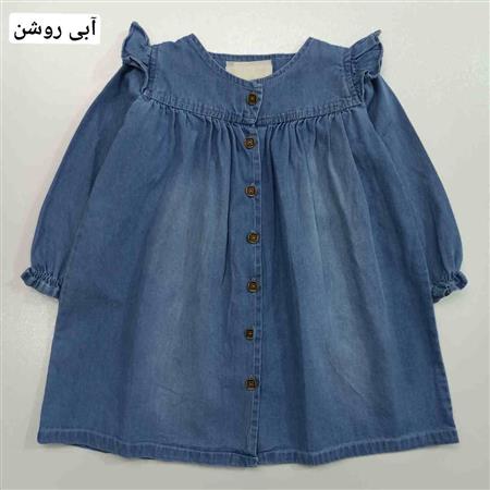 پیراهن جین جلو دکمه