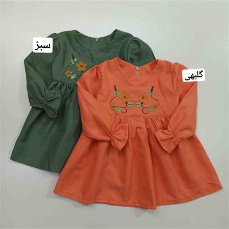 پیراهن نازگل