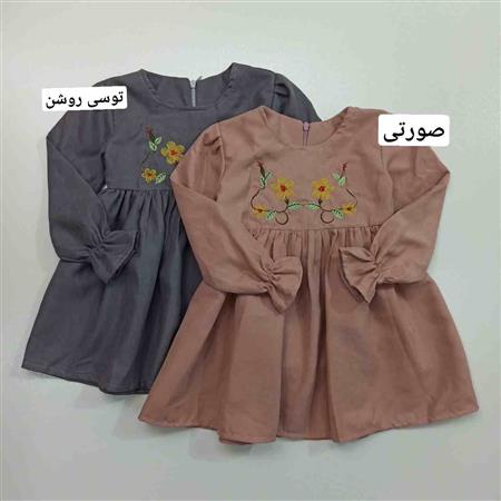 پیراهن نازگل