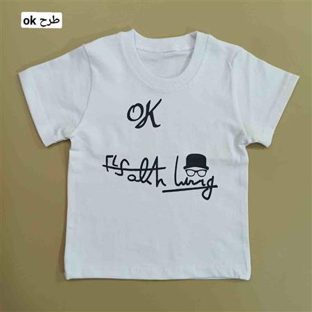 تیشرت تک خواهر و برادری