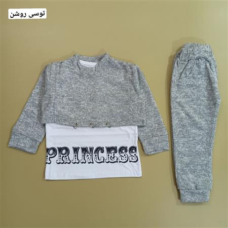 ست سه تیکه Princess