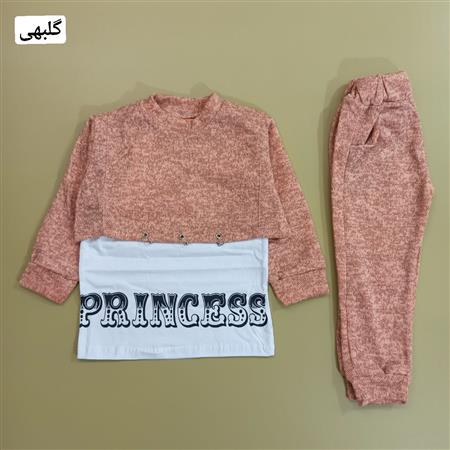 ست سه تیکه Princess