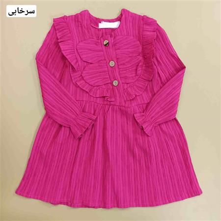 پیراهن مجلسی شاپرک