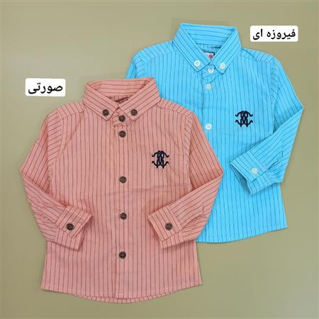 پیراهن پسرانه اشکان
