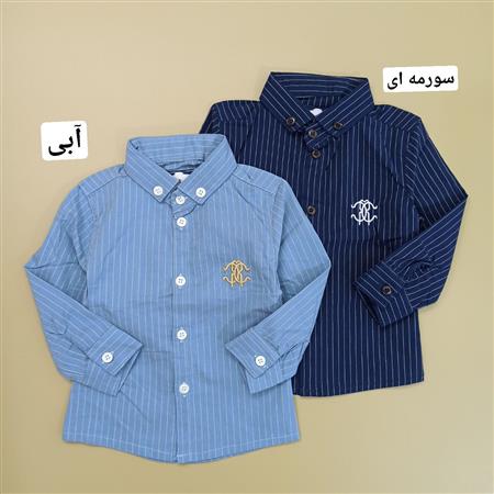 پیراهن پسرانه اشکان