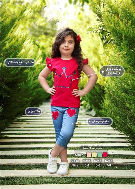 ست تاپ شلوارک تاج سایز ۷ و ۸