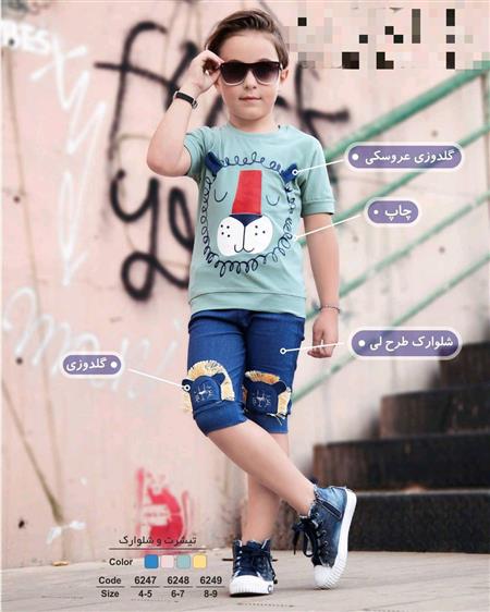 ست شیییک و‌لاکچری 🦁شیر🦁