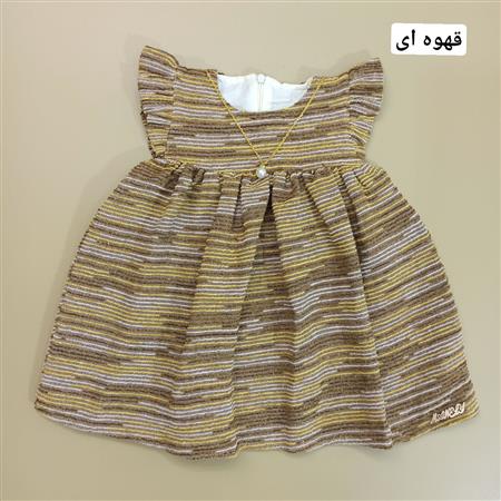 سارافون شاین مروارید