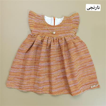 سارافون شاین مروارید