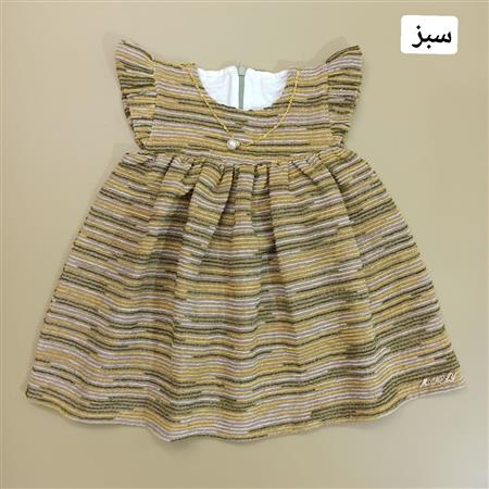 سارافون شاین مروارید