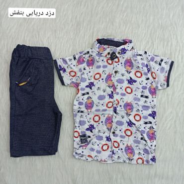 ست پیراهن شلوارک میکس
