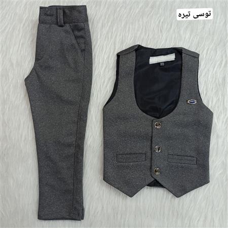 جلیقه شلوار مجلسی پسرانه