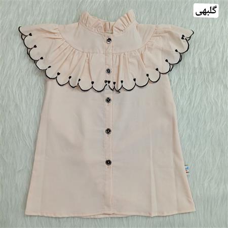سارافون گلدوزی یقه چین