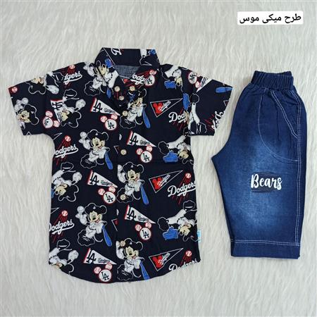 ست سه تیکه میکس