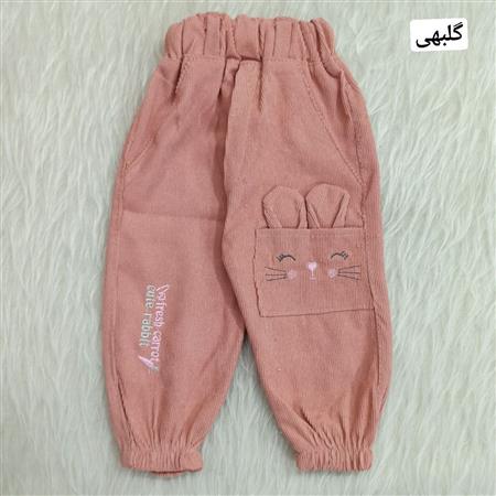 شلوار خرگوشی مخمل