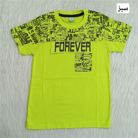 تیشرت پسرانه مدل For ever