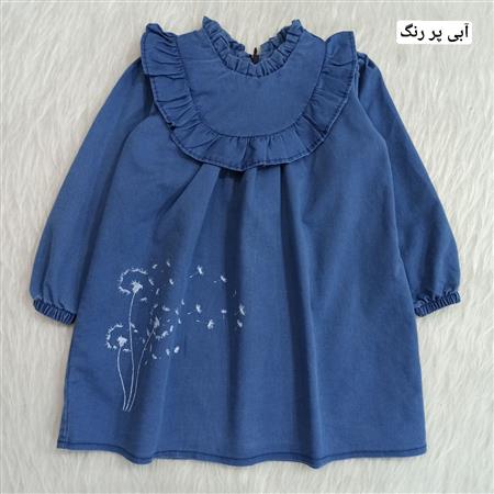 پیراهن قاصدک