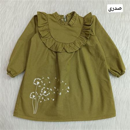 پیراهن قاصدک