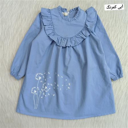 پیراهن قاصدک