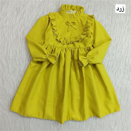 پیراهن شادی