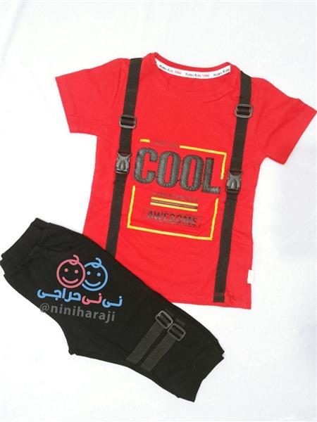 دوتیکه فشن cool