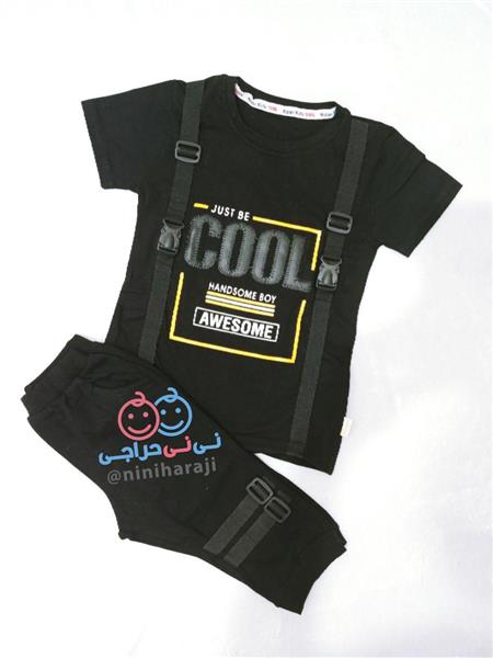دوتیکه فشن cool