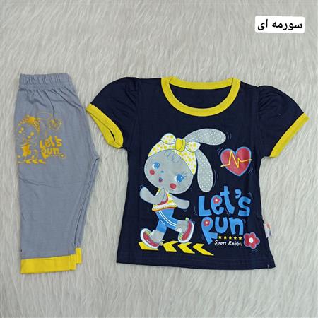 ست تیشرت شلوارک خرگوش دونده