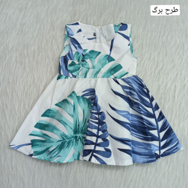 سارافون نخی
