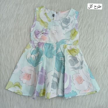 سارافون نخی