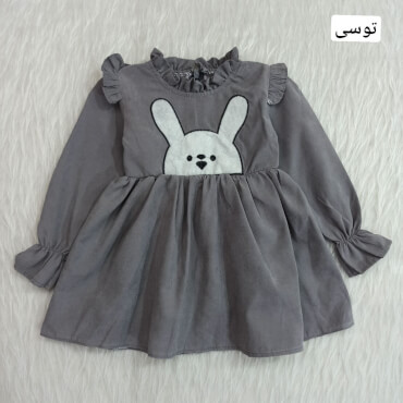 پیراهن میکرو خرگوشی
