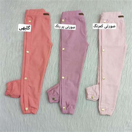 شلوار بنگال کش بغل دکمه