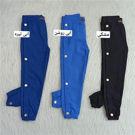 شلوار بنگال کش بغل دکمه