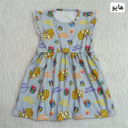 سارافون فانتزی طرحدار