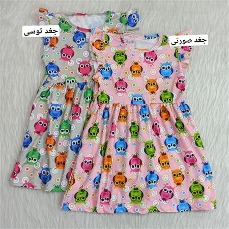 سارافون فانتزی طرحدار