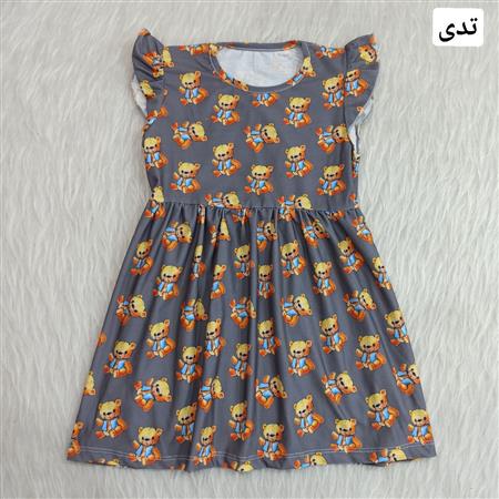 سارافون فانتزی طرحدار