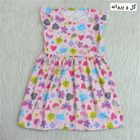 سارافون فانتزی طرحدار