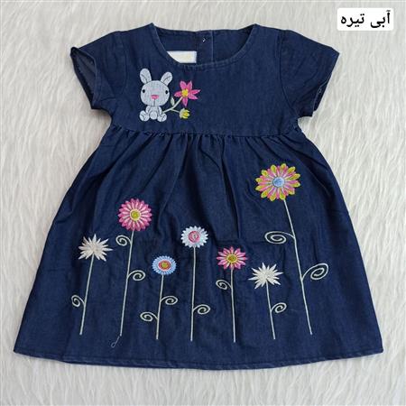 سارافون لی خرگوش و گل