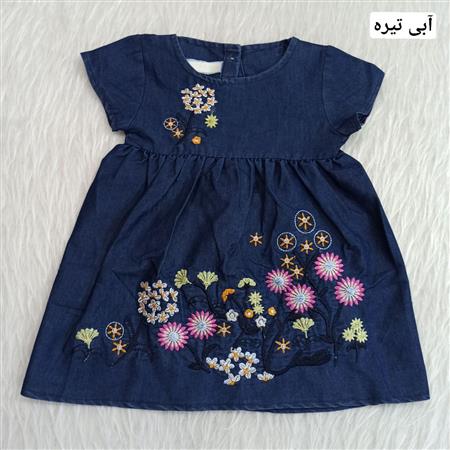 سارافون لی قاصدک
